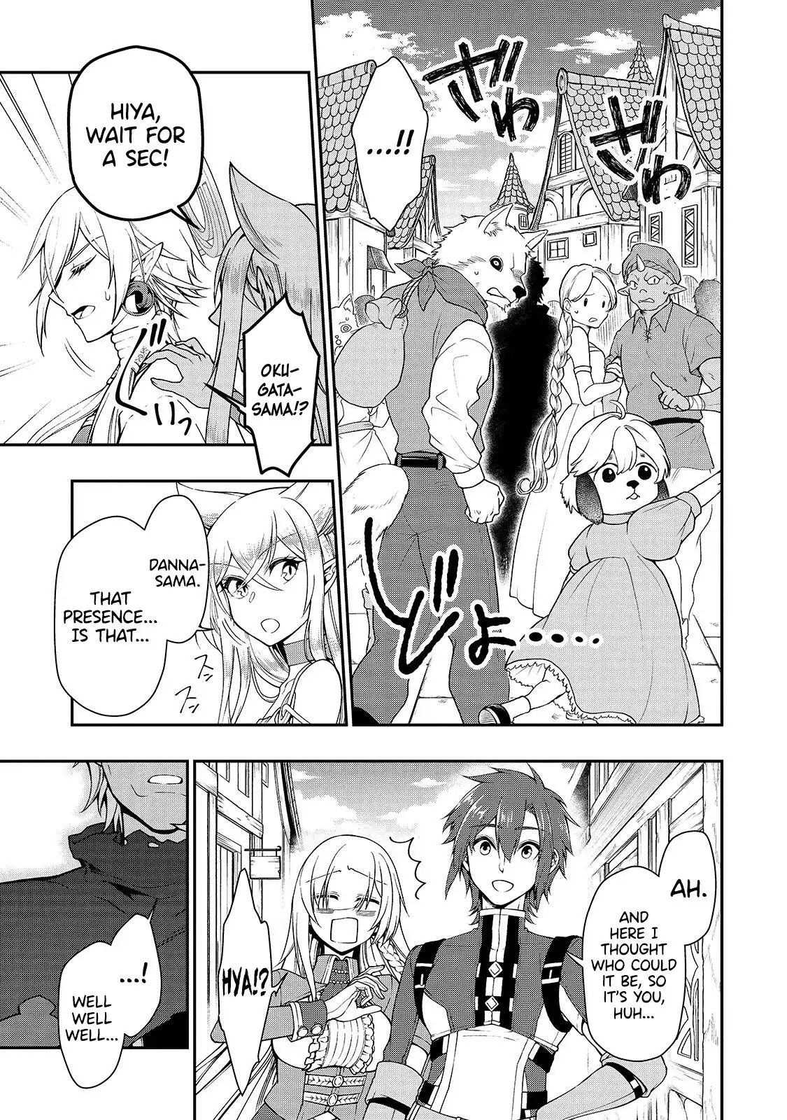 Lv2 kara Cheat datta Moto Yuusha Kouho no Mattari Isekai Life Chapter 17 17